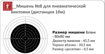 Статья № 16 Статья № 16.