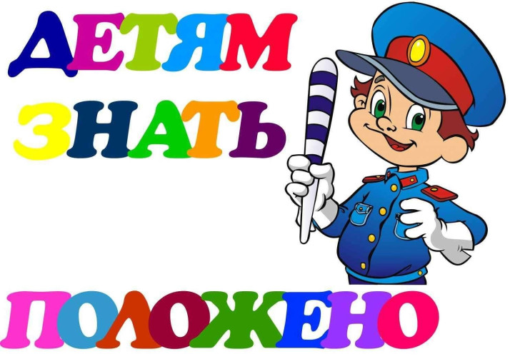 План мероприятий по проведению Недели безопасности дорожного движения План мероприятий по проведению Недели безопасности дорожного движения.