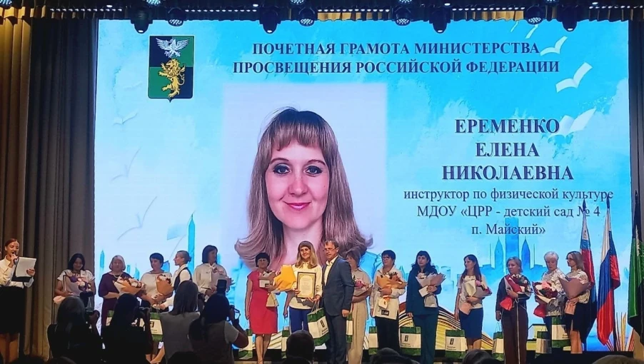 Августовская педагогическая конференция Августовская педагогическая конференция.