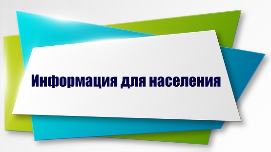 УПРОЩЕННЫЙ ПОРЯДОК действий граждан, самостоятельно покинувших территории УПРОЩЕННЫЙ ПОРЯДОК действий граждан, самостоятельно покинувших территории.